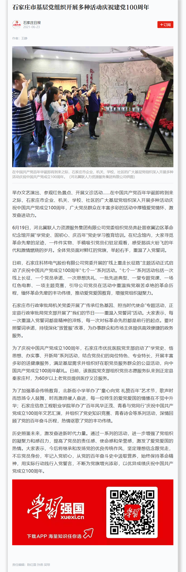 1627539223387169.png 2.png