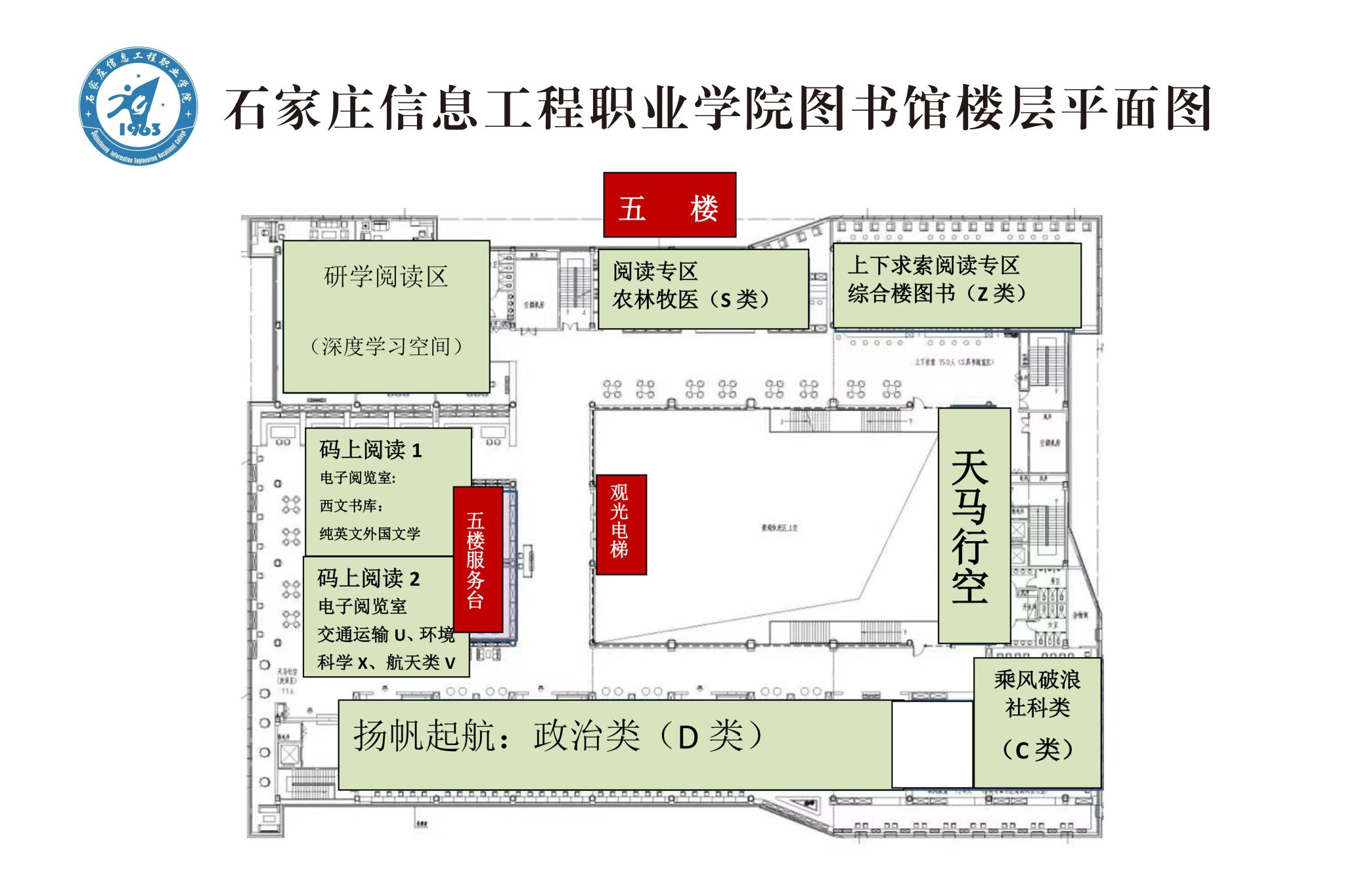 微信图片_20250407093116