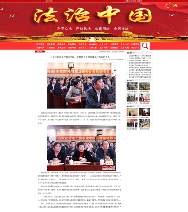 1572853886638090.png 百姓生活网_副本.png