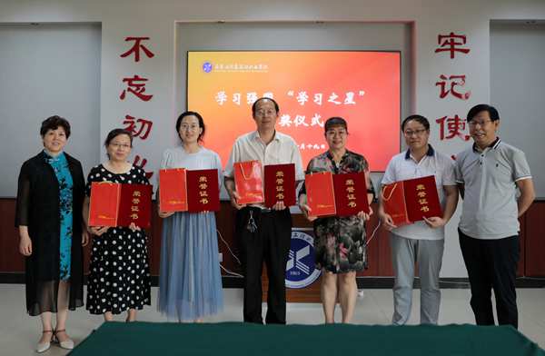 1592559430863913.jpg 学习之星.jpg